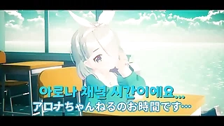블루 아카이브 아로나 채널 #16 - 가을 타는 아로나